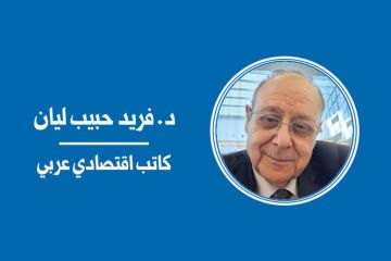 وجهة نظر: الكويت ومضيق هرمز: كلفة الاعتماد على منفذ واحد وجهة نظر: الكويت ومضيق هرمز: كلفة الاعتماد على منفذ واحد