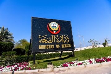 تعديلات جوهرية على القطاع الصحي في الكويت تعديلات جوهرية على القطاع الصحي في الكويت