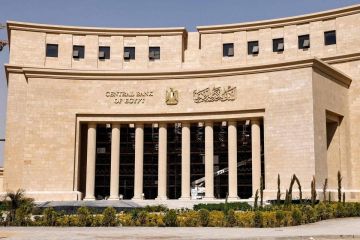 بعد إصداره منظومة الهوية الرقمية.. المركزي المصري: لا حاجة لزيارة فروع البنوك بعد الآن بعد إصداره منظومة الهوية الرقمية.. المركزي المصري: لا حاجة لزيارة فروع البنوك بعد الآن