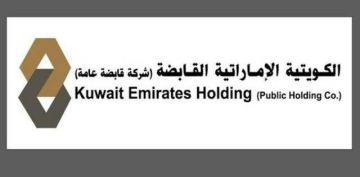الكويتية الإماراتية تتحول للربحية خلال الربع الثاني الكويتية الإماراتية تتحول للربحية خلال الربع الثاني