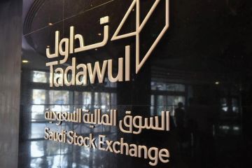 تراجع طفيف للسوق السعودي تراجع طفيف للسوق السعودي