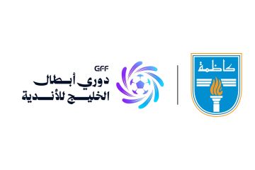 كاظمة في المجموعة الثالثة بدوري أبطال الخليج كاظمة في المجموعة الثالثة بدوري أبطال الخليج