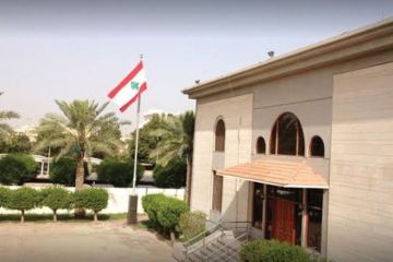 السفارة اللبنانية تغلق غدا السفارة اللبنانية تغلق غدا