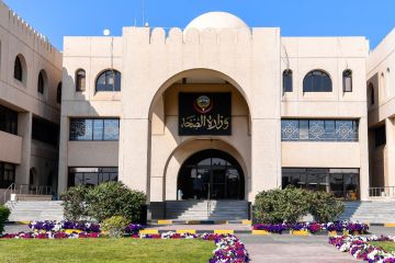 الصحة تنظم إجراء عمليات السمنة والإجراءات التداخلية غير الجراحية الصحة تنظم إجراء عمليات السمنة والإجراءات التداخلية غير الجراحية