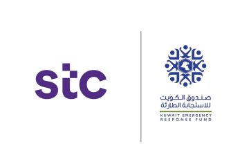 stc تساهم بـ 5 ملايين دولار في صندوق الاستجابة الطارئة stc تساهم بـ 5 ملايين دولار في صندوق الاستجابة الطارئة