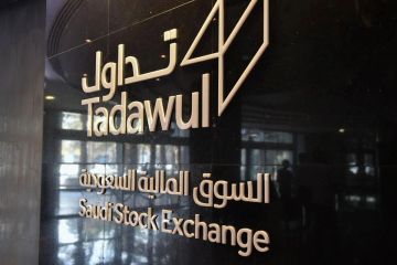 السعودية تطور سوق المشتقات السعودية تطور سوق المشتقات