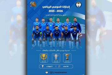 «الكرة» ينتظر مخاطبات رسمية للمشاركة في «الأولى»