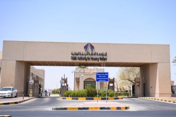 الرعاية السكنية تعلن عن 8 تحالفات مؤهلة لتطوير شرق مدينة سعد العبدالله الرعاية السكنية تعلن عن 8 تحالفات مؤهلة لتطوير شرق مدينة سعد العبدالله