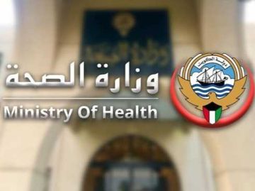 الصحة : المقطع المتداول بشأن الاعتداء على كادر طبي لا يمت إلى منشآتنا الصحية بصلة الصحة : المقطع المتداول بشأن الاعتداء على كادر طبي لا يمت إلى منشآتنا الصحية بصلة