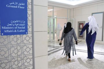 نظام جديد لعروض الفنادق والشاليهات لمساهمي التعاونيات نظام جديد لعروض الفنادق والشاليهات لمساهمي التعاونيات