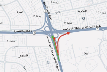 الداخلية : إغلاق حارتي اليمين على طريق الملك فهد ومدخل طريق الشيخ زايد لمدة أسبوع الداخلية : إغلاق حارتي اليمين على طريق الملك فهد ومدخل طريق الشيخ زايد لمدة أسبوع