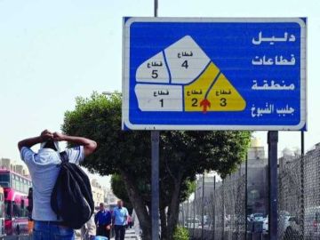 الغذاء : تنفيذ أمري إغلاق في سوق شبرة الجليب لمخالفات بتداول أغذية مغشوشة الغذاء : تنفيذ أمري إغلاق في سوق شبرة الجليب لمخالفات بتداول أغذية مغشوشة