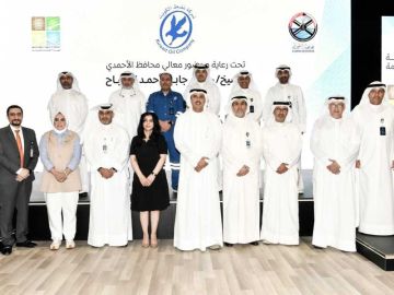 ندوة محافظة الأحمدي: ترسيخ حماية البيئة ودعم مسيرة التنمية ندوة محافظة الأحمدي: ترسيخ حماية البيئة ودعم مسيرة التنمية