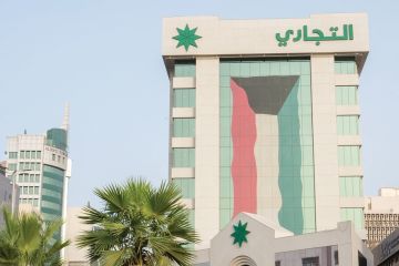 التجاري يختتم فعالية بطاقة واحدة... مكافآت أكثر التجاري يختتم فعالية بطاقة واحدة... مكافآت أكثر