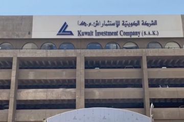 عمومية الكويتية للاستثمار توافق على المساهمة في الاستجابة الطارئة عمومية الكويتية للاستثمار توافق على المساهمة في الاستجابة الطارئة