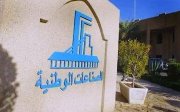الصناعات الوطنية : تمديد عقدين لـ سكومي أويل تولز مع نفط الكويت 6 أشهر الصناعات الوطنية : تمديد عقدين لـ سكومي أويل تولز مع نفط الكويت 6 أشهر