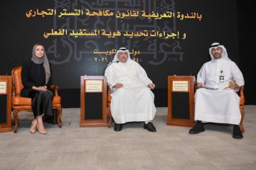 التجارة : مكافحة التستر التجاري و المستفيد الفعلي ترتبطان بسلامة البيئة التجارية والاقتصادية التجارة : مكافحة التستر التجاري و المستفيد الفعلي ترتبطان بسلامة البيئة التجارية والاقتصادية