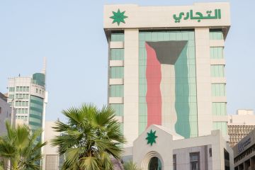 التجاري : خصم 50 لحاملي حساب الشباب YOU التجاري : خصم 50 لحاملي حساب الشباب YOU