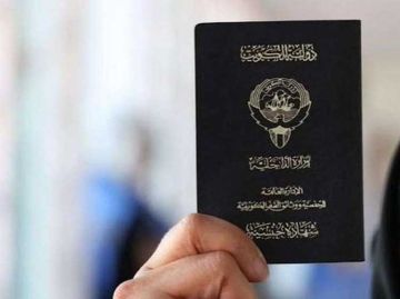 اللجنة العليا: سحب وفقد الجنسية مــــن 30 شـخــصــا اللجنة العليا: سحب وفقد الجنسية مــــن 30 شـخــصــا