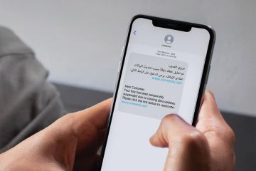 بيت التمويل يحذر من رسائل تنتحل صفة جهات رسمية بيت التمويل يحذر من رسائل تنتحل صفة جهات رسمية