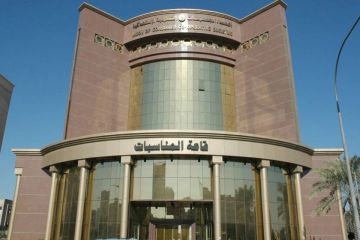  اتحاد التعاونيات يمهل الجمعيات 30 يوما لتكويت مسؤولي التموين 