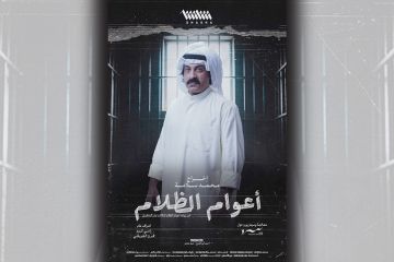 مندني: أعوام الظلام يتصدر نتفليكس في الكويت والسعودية مندني: أعوام الظلام يتصدر نتفليكس في الكويت والسعودية