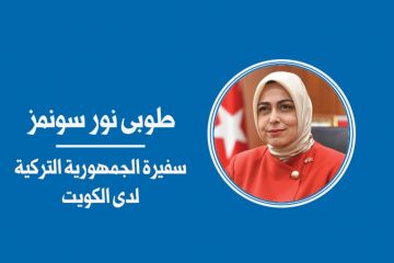 الاحتفال بيوم النصر... إرادة أمة وقرن من الإنجازات الاحتفال بيوم النصر... إرادة أمة وقرن من الإنجازات