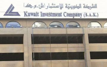 عمومية كويتية توافق على المساهمة بمليون دولار في الاستجابة الطارئة عمومية كويتية توافق على المساهمة بمليون دولار في الاستجابة الطارئة