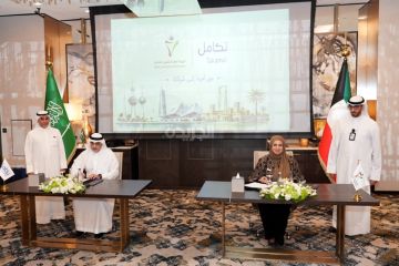 القوى العاملة توقع مذكرة تفاهم مع تكامل السعودية لتطوير خدمات سوق العمل القوى العاملة توقع مذكرة تفاهم مع تكامل السعودية لتطوير خدمات سوق العمل