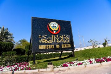 الصحة تفتتح قسم علاج أسنان الأطفال بمركز المطلاع للحوادث الصحة تفتتح قسم علاج أسنان الأطفال بمركز المطلاع للحوادث