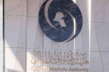 أسواق المال تصدر أول إذن تسويق مؤسسي لصالح غولدمان ساكس أسواق المال تصدر أول إذن تسويق مؤسسي لصالح غولدمان ساكس