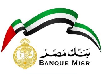 أميركا تعاقب بنك مصر في الإمارات بسبب تعاملاته مع إيران أميركا تعاقب بنك مصر في الإمارات بسبب تعاملاته مع إيران