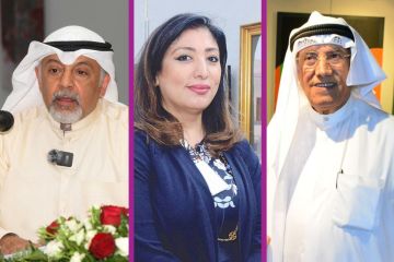 النقابة العامة لاتحاد كتاب مصر تؤبن سامي محمد بأمسية ثقافية النقابة العامة لاتحاد كتاب مصر تؤبن سامي محمد بأمسية ثقافية