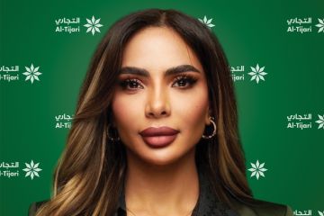 التجاري يختتم عرضه مع سامسونغ البابطين التجاري يختتم عرضه مع سامسونغ البابطين