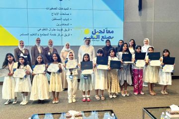 جامعة الكويت تختتم معا لجيل يصنع التغيير 