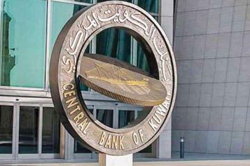 2.48 مليار دينار ارتفاع النقد المستخدم من التسهيلات 2.48 مليار دينار ارتفاع النقد المستخدم من التسهيلات