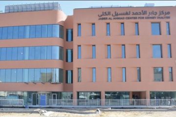 العوضي يفتتح مركز جابر الأحمد لغسيل الكلى غدا العوضي يفتتح مركز جابر الأحمد لغسيل الكلى غدا