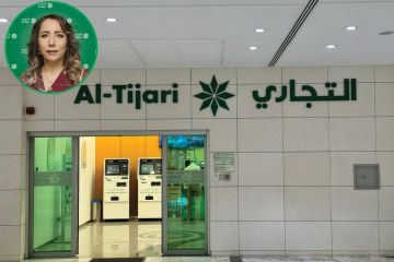 التجاري يصدر تقرير الاستدامة لعام 2025