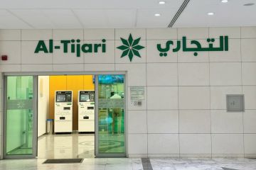 التجاري يساهم بـ 5 ملايين دولار لدعم الاستجابة الطارئة التجاري يساهم بـ 5 ملايين دولار لدعم الاستجابة الطارئة