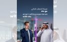  stc تطلق تجربة خدمة الترجمة الصوتية الفورية بنجاح - kw