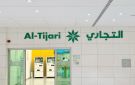  التجاري يرعى دورة تدريب لـ الأبحاث العلمية - kw