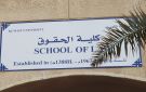  الحقوق : التسجيل بالعبء الاعتيادي