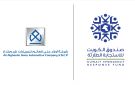  الغانم للسيارات تقدم 3 ملايين دولار لمصلحة الاستجابة الطارئة 
