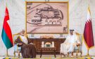 أمير قطر يستقبل سلطان عمان ويبحثان العلاقات الثنائية وتطوير أوجه التعاون المشترك