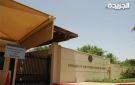 السفارة الأميركية لدى الكويت تعيد فتح خدماتها لجميع أنواع التأشيرات - kw