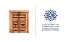  مجموعة شركات النصف تدعم صندوق الاستجابة الطارئة .. بمليون دولار
