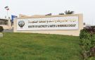  الكهرباء تدعو المسافرين لترشيد استهلاك الطاقة وحماية الموارد... ضمن حملة وفر - kw