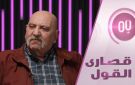 لماذا تأخرت الجامبو البريطانية ليلة غزو الكويت؟