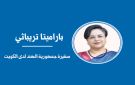 مراكز القدرات العالمية في الهند... حيث تبني الشركات مستقبلها العالمي