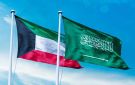 مرسوم بالموافقة على مذكرة تفاهم بين الكويت والسعودية للتعاون الاقتصادي والتخطيط